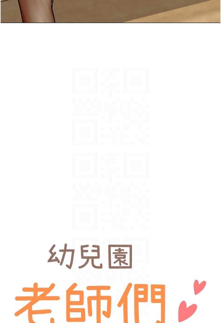 第33话-欢迎新猎物入场! - 第15.jpg页