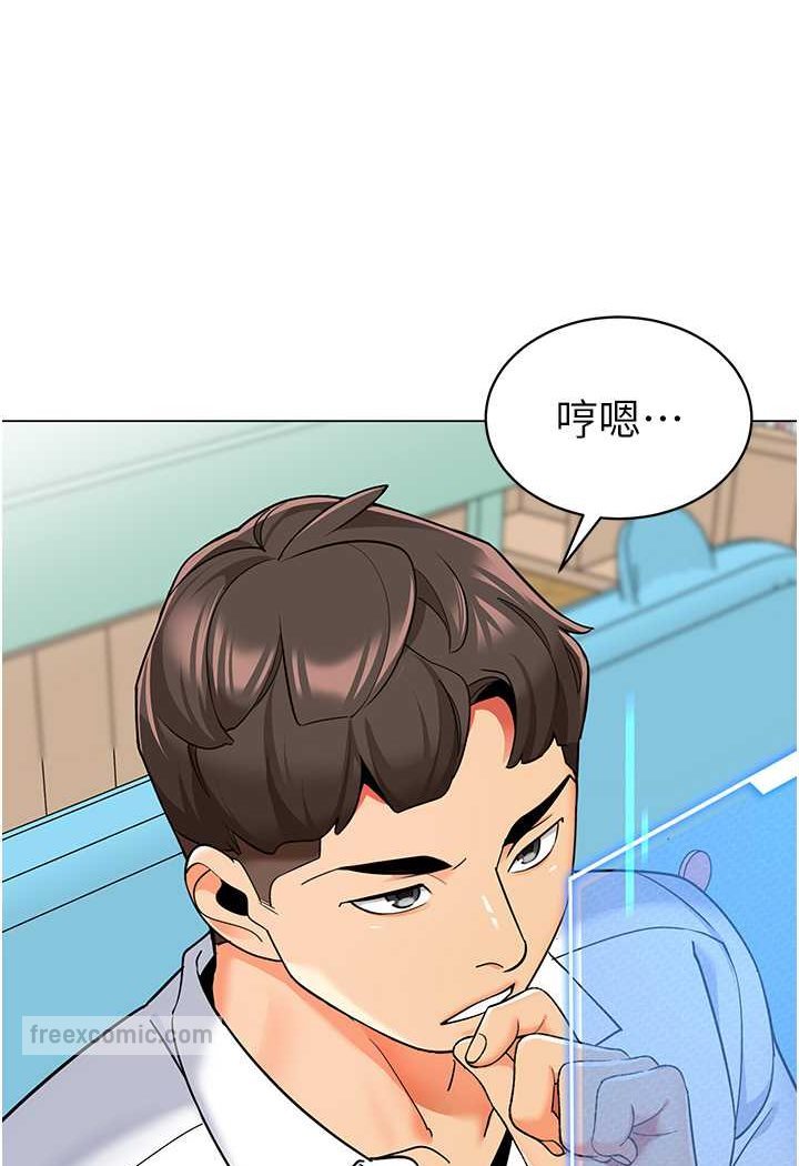 第33话-欢迎新猎物入场! - 第18.jpg页