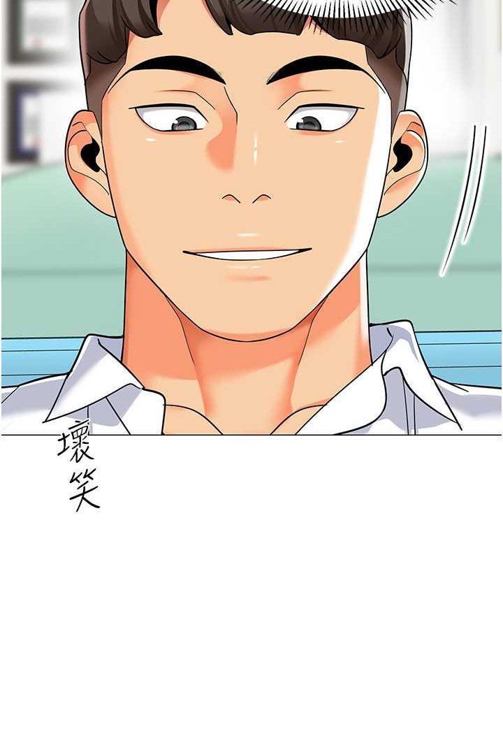 第33话-欢迎新猎物入场! - 第22.jpg页