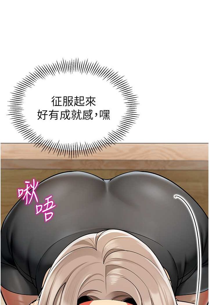 第33话-欢迎新猎物入场! - 第23.jpg页
