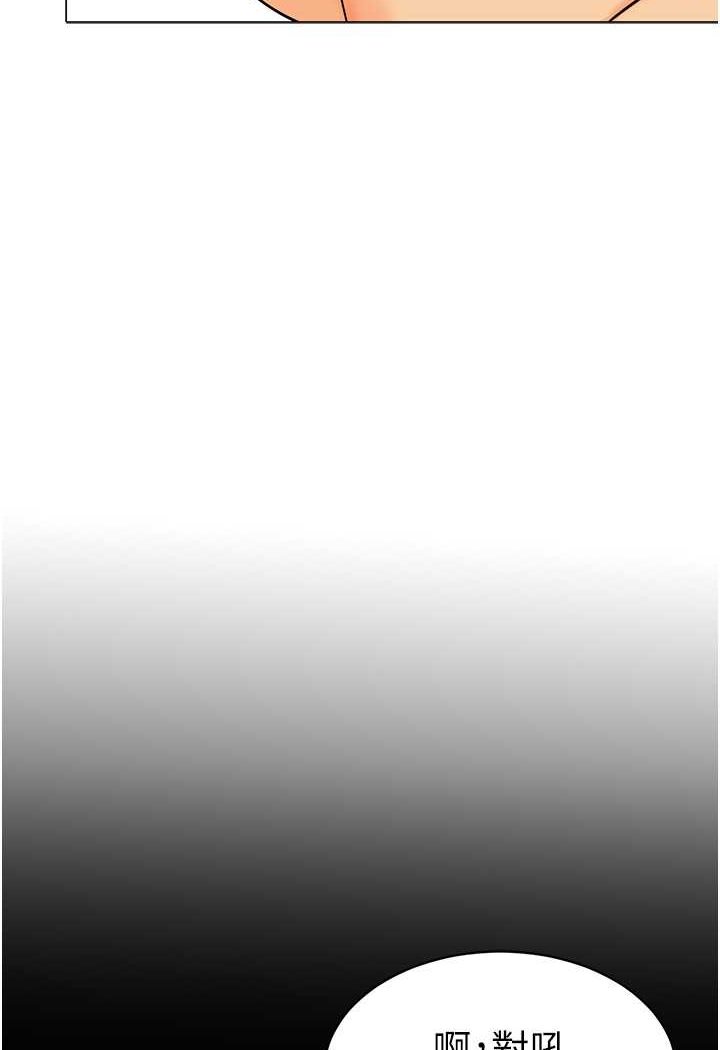 第33话-欢迎新猎物入场! - 第34.jpg页