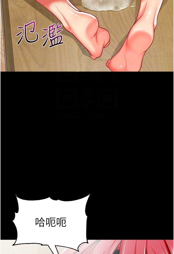 第33话-欢迎新猎物入场! - 第40.jpg页