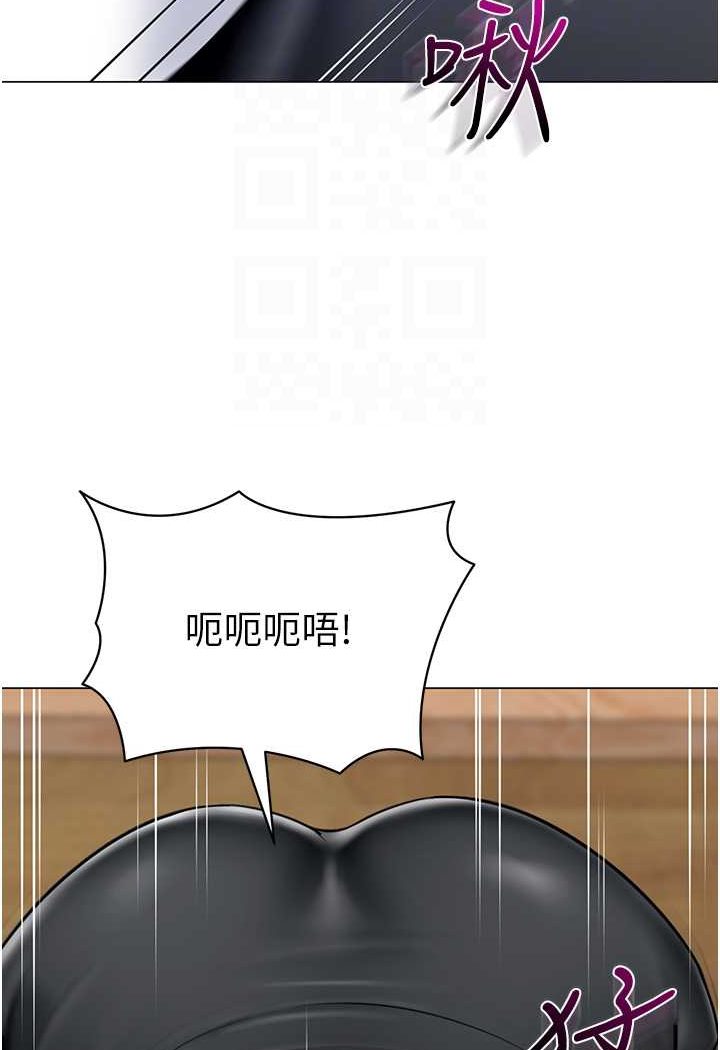 第33话-欢迎新猎物入场! - 第51.jpg页