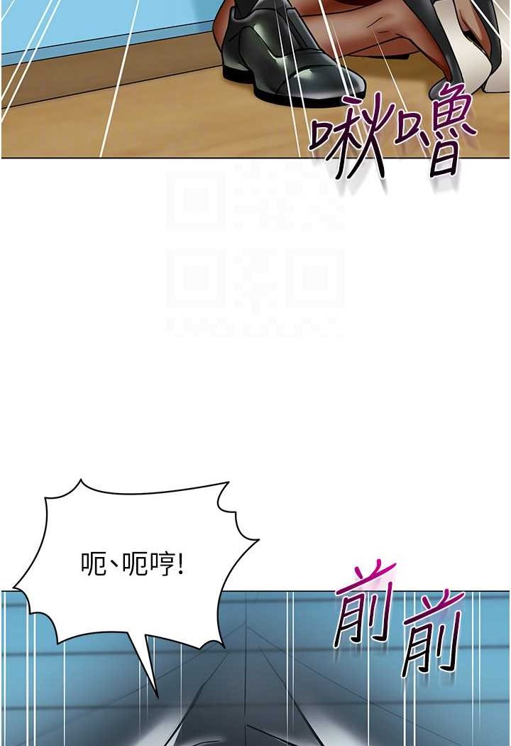 第33话-欢迎新猎物入场! - 第55.jpg页