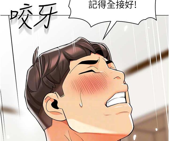 第33话-欢迎新猎物入场! - 第58.jpg页