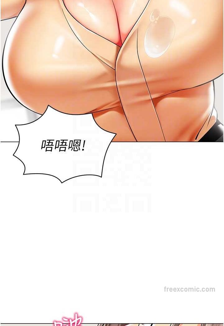 第33话-欢迎新猎物入场! - 第63.jpg页