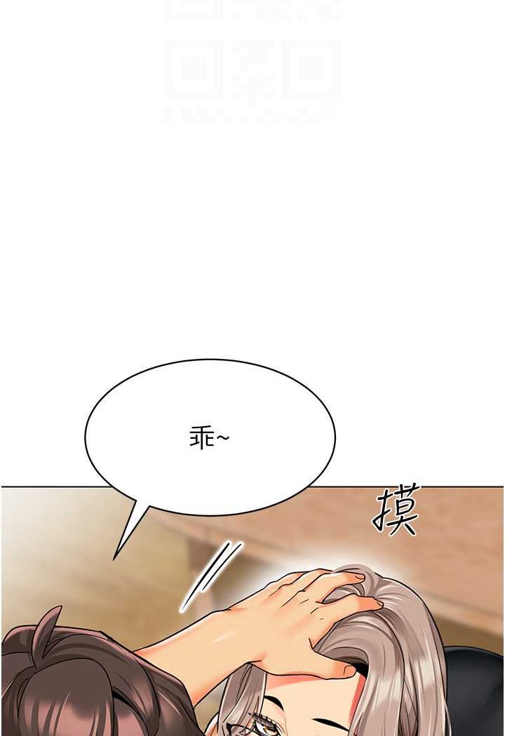第33话-欢迎新猎物入场! - 第67.jpg页