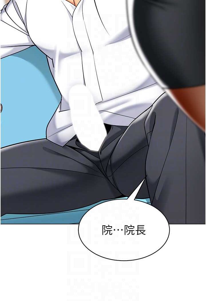 第33话-欢迎新猎物入场! - 第70.jpg页