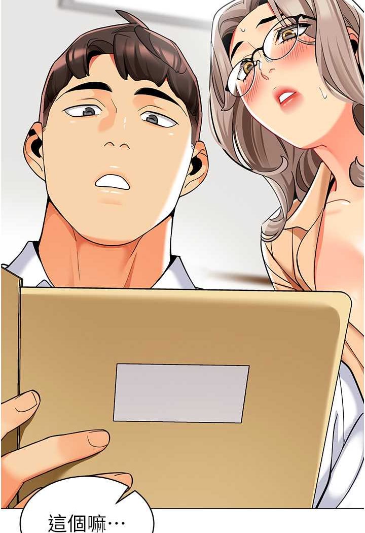 第33话-欢迎新猎物入场! - 第104.jpg页