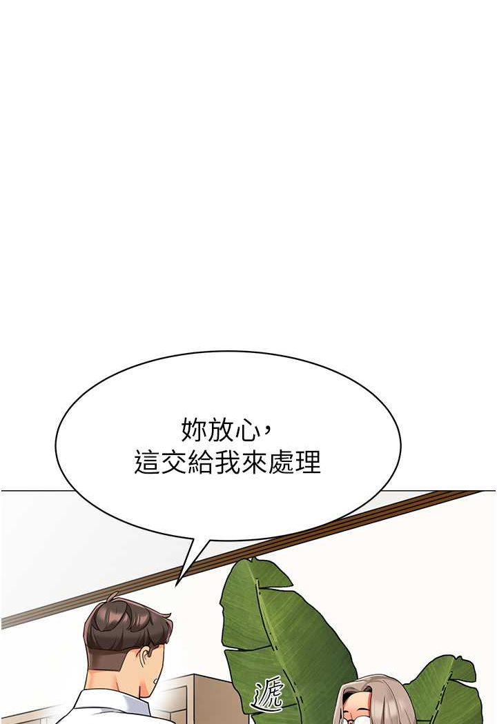 第33话-欢迎新猎物入场! - 第109.jpg页