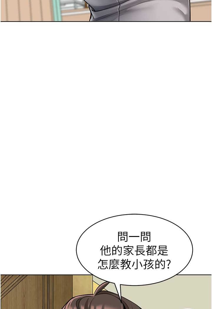 第33话-欢迎新猎物入场! - 第115.jpg页