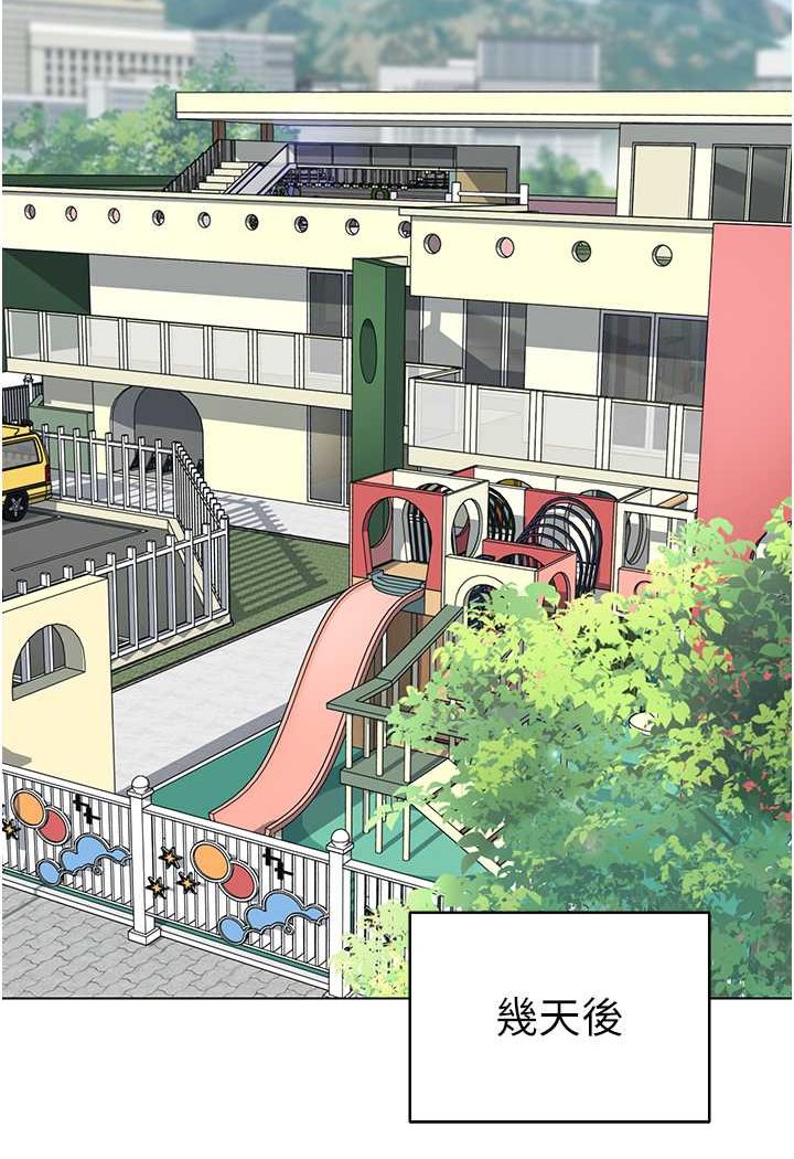 第33话-欢迎新猎物入场! - 第119.jpg页