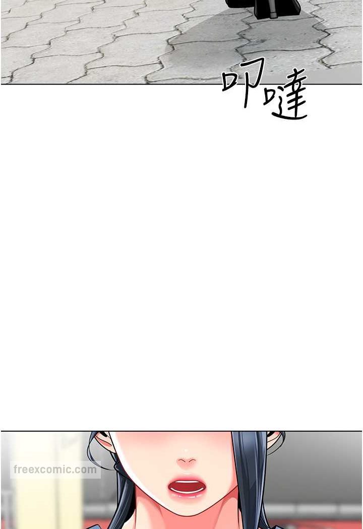 第33话-欢迎新猎物入场! - 第126.jpg页