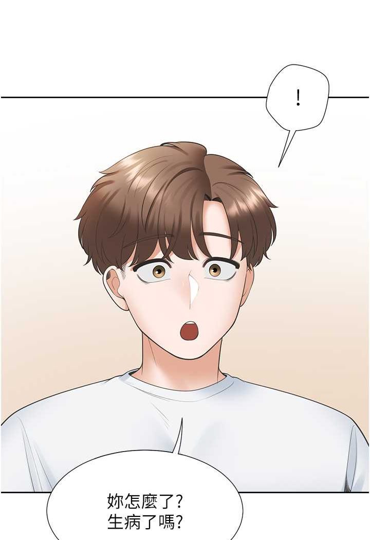 第74话-妳也喜欢柏翰吗? - 第21.jpg页