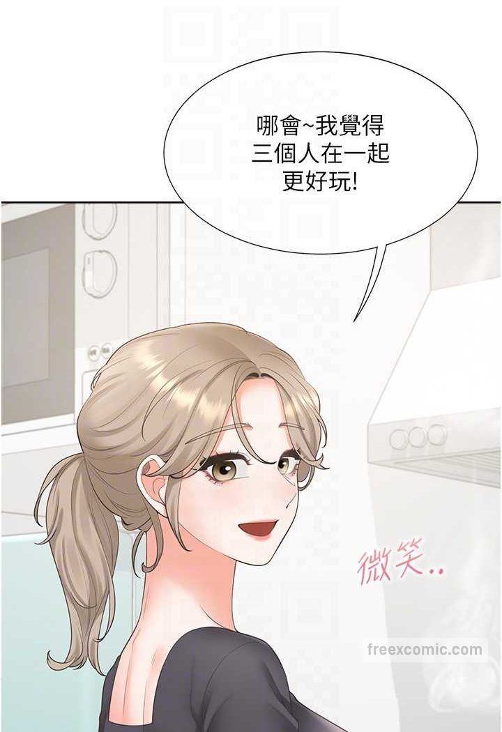 第74话-妳也喜欢柏翰吗? - 第27.jpg页