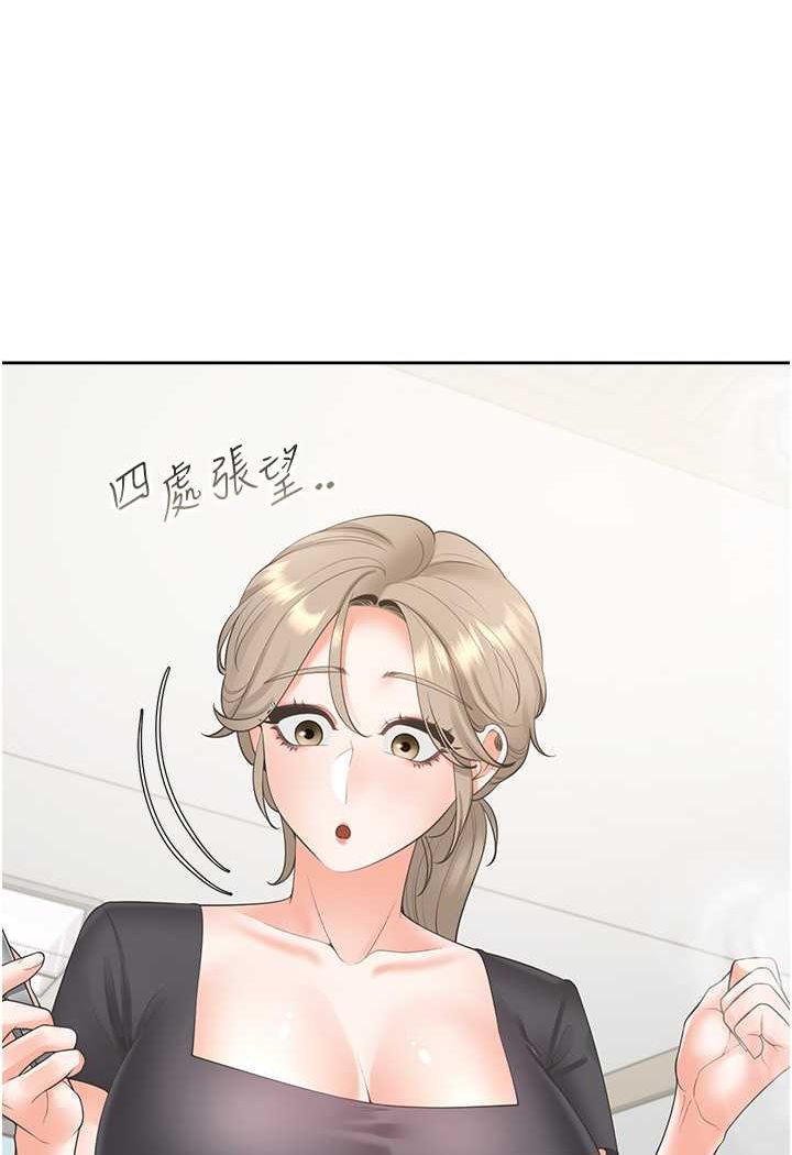 第74话-妳也喜欢柏翰吗? - 第31.jpg页