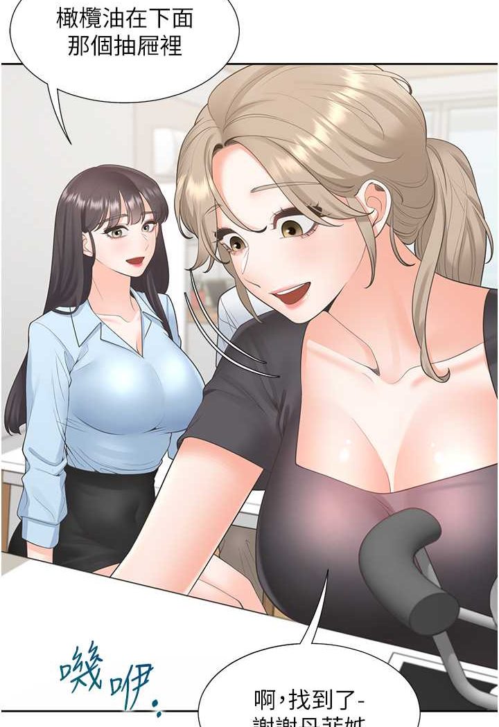 第74话-妳也喜欢柏翰吗? - 第33.jpg页