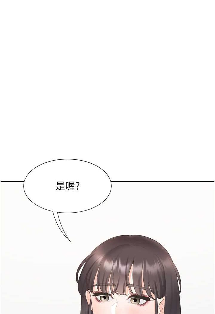 第74话-妳也喜欢柏翰吗? - 第35.jpg页