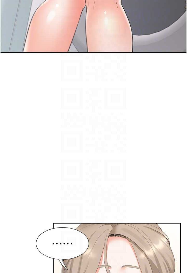 第74话-妳也喜欢柏翰吗? - 第39.jpg页