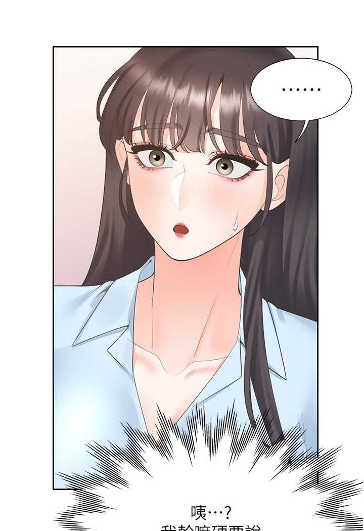 第74话-妳也喜欢柏翰吗? - 第41.jpg页