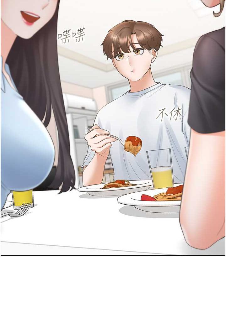 第74话-妳也喜欢柏翰吗? - 第47.jpg页