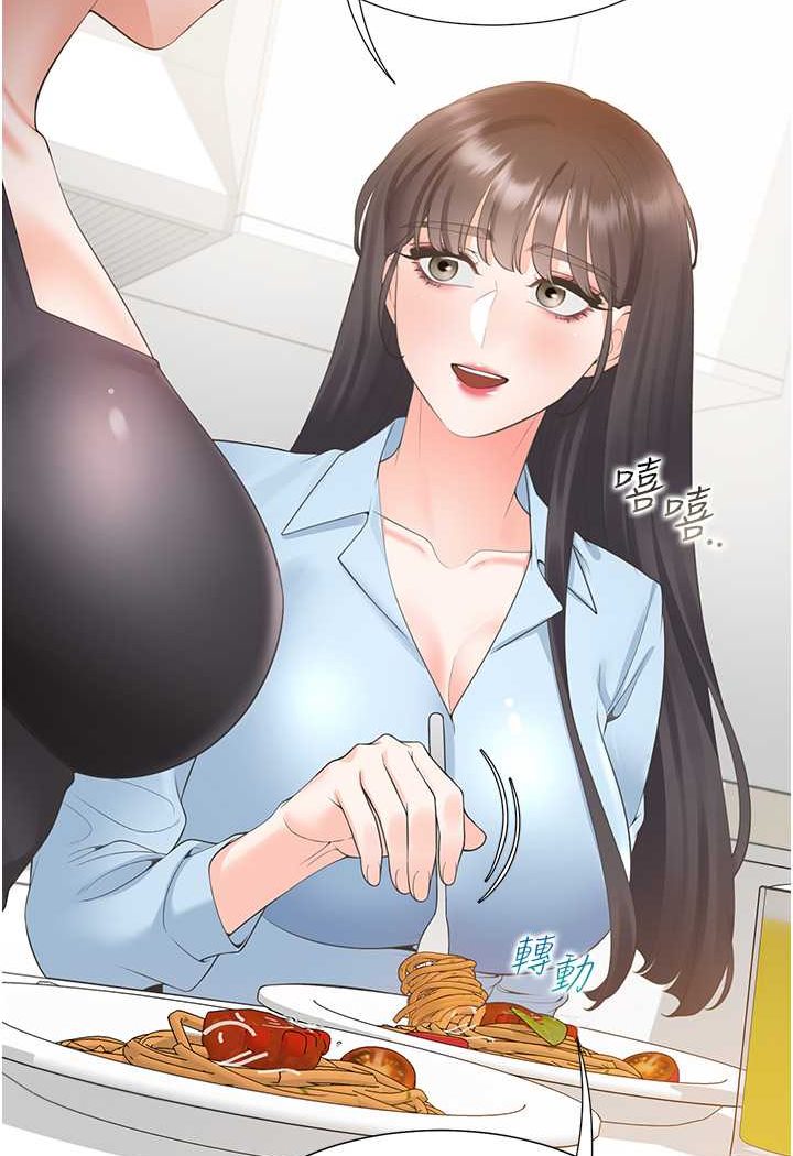 第74话-妳也喜欢柏翰吗? - 第53.jpg页