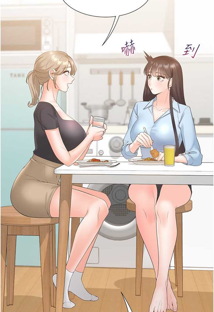第74话-妳也喜欢柏翰吗? - 第59.jpg页
