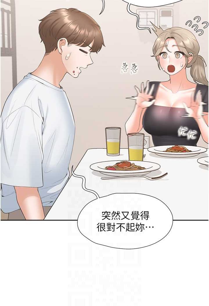 第74话-妳也喜欢柏翰吗? - 第65.jpg页