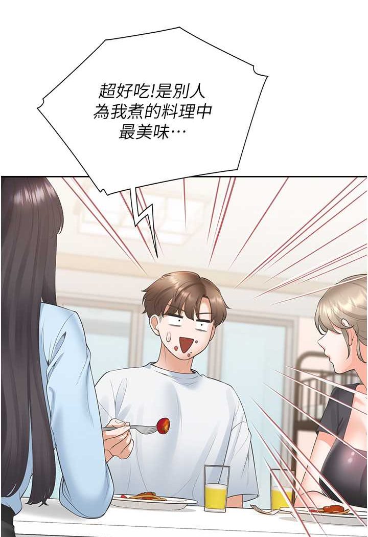 第74话-妳也喜欢柏翰吗? - 第68.jpg页