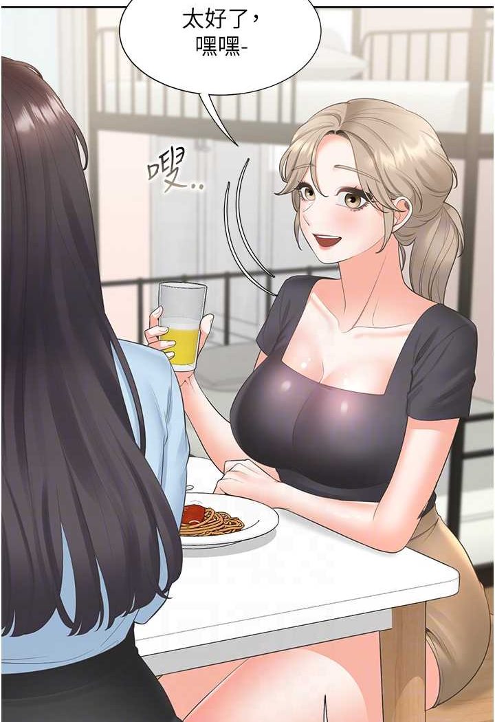第74话-妳也喜欢柏翰吗? - 第71.jpg页