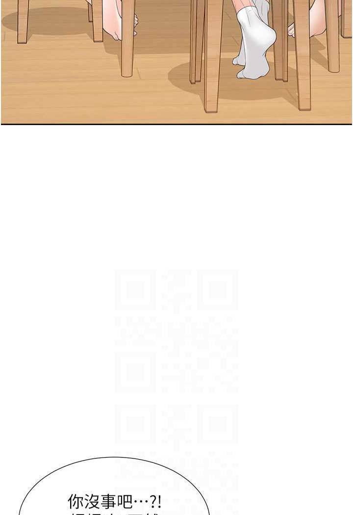 第74话-妳也喜欢柏翰吗? - 第75.jpg页
