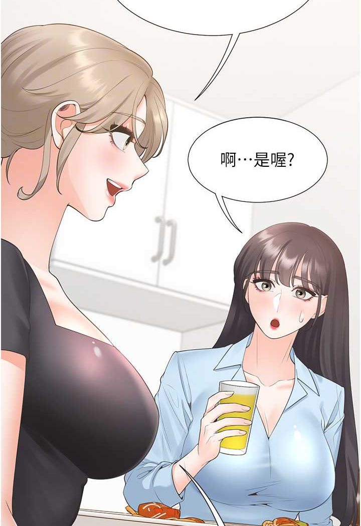第74话-妳也喜欢柏翰吗? - 第78.jpg页