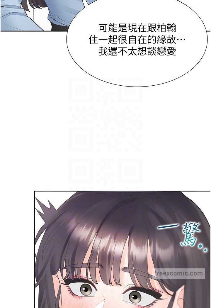 第74话-妳也喜欢柏翰吗? - 第81.jpg页