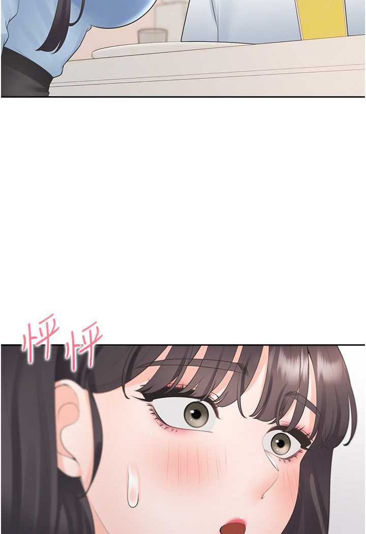 第74话-妳也喜欢柏翰吗? - 第84.jpg页