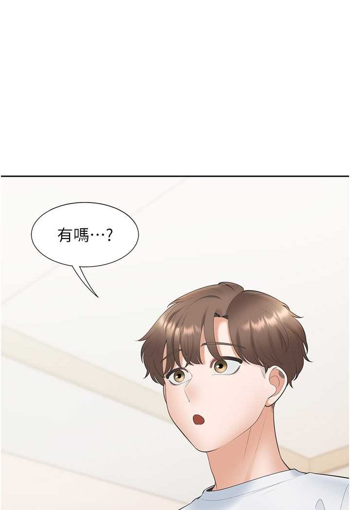 第74话-妳也喜欢柏翰吗? - 第101.jpg页