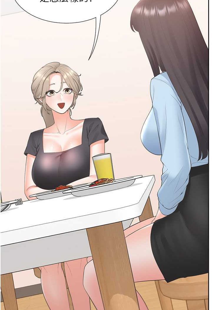 第74话-妳也喜欢柏翰吗? - 第106.jpg页