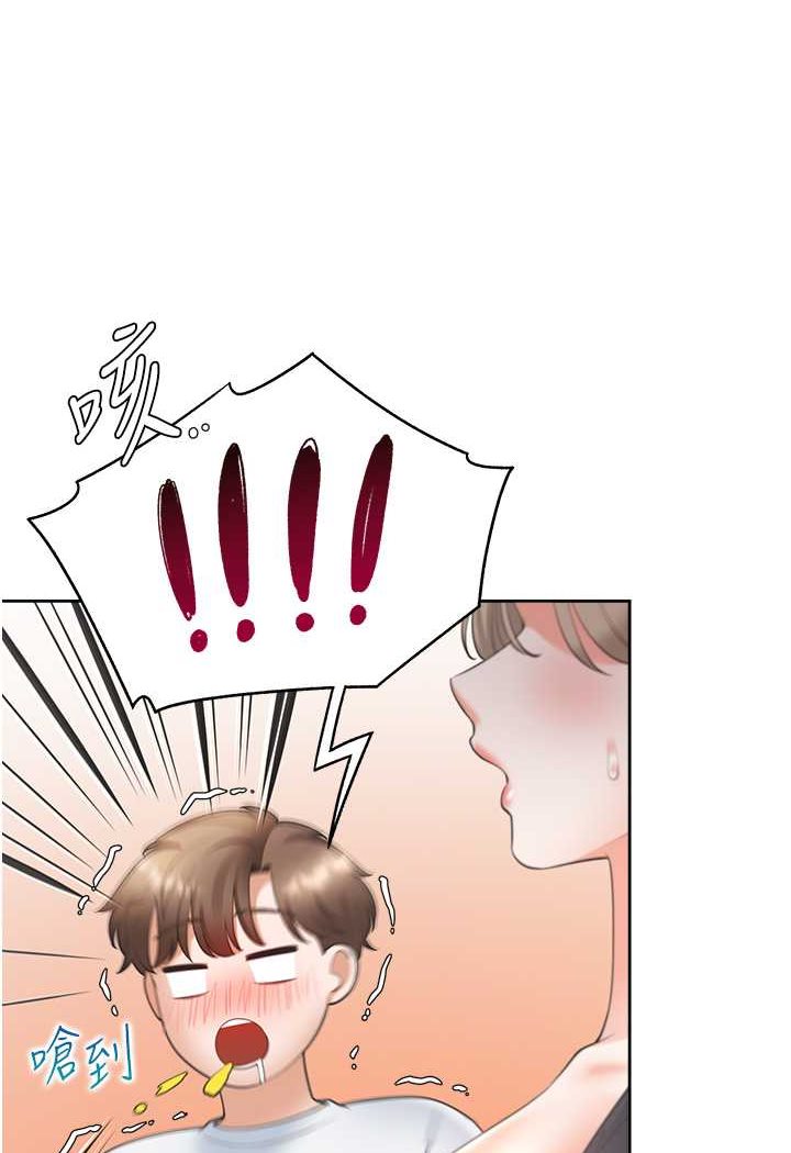 第74话-妳也喜欢柏翰吗? - 第112.jpg页