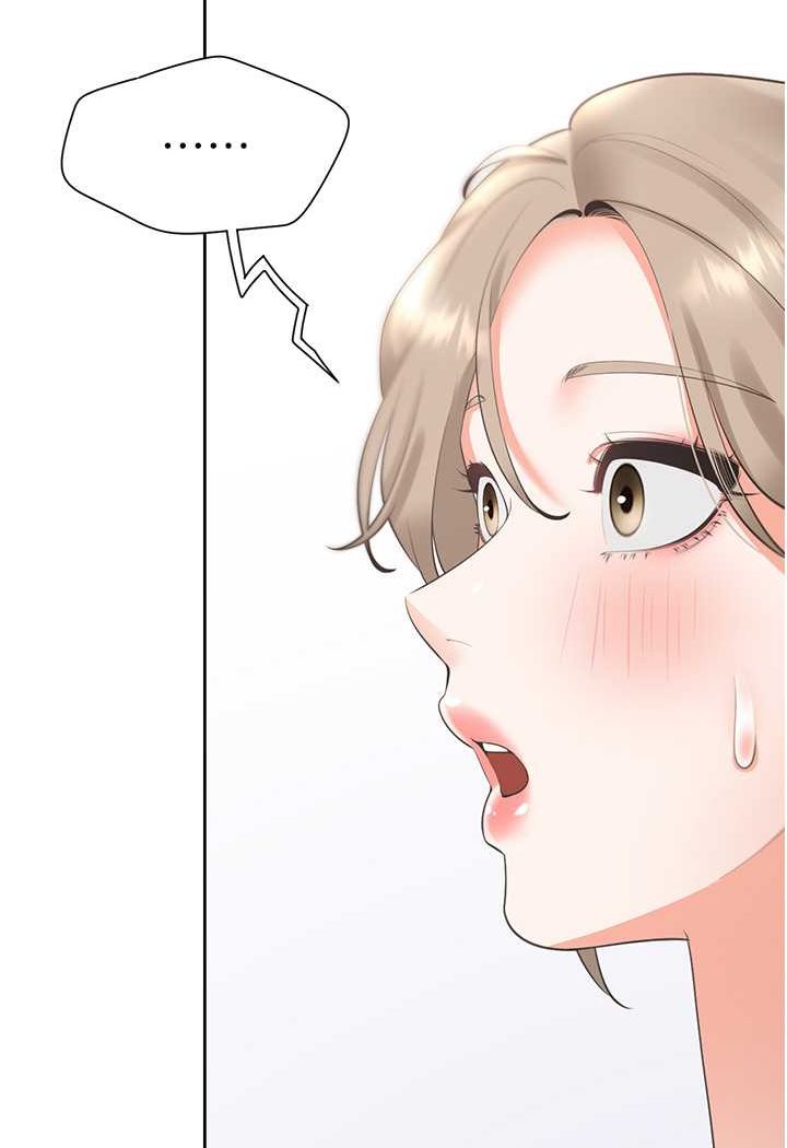 第74话-妳也喜欢柏翰吗? - 第114.jpg页