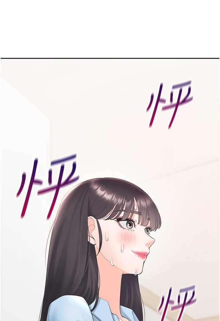 第74话-妳也喜欢柏翰吗? - 第118.jpg页