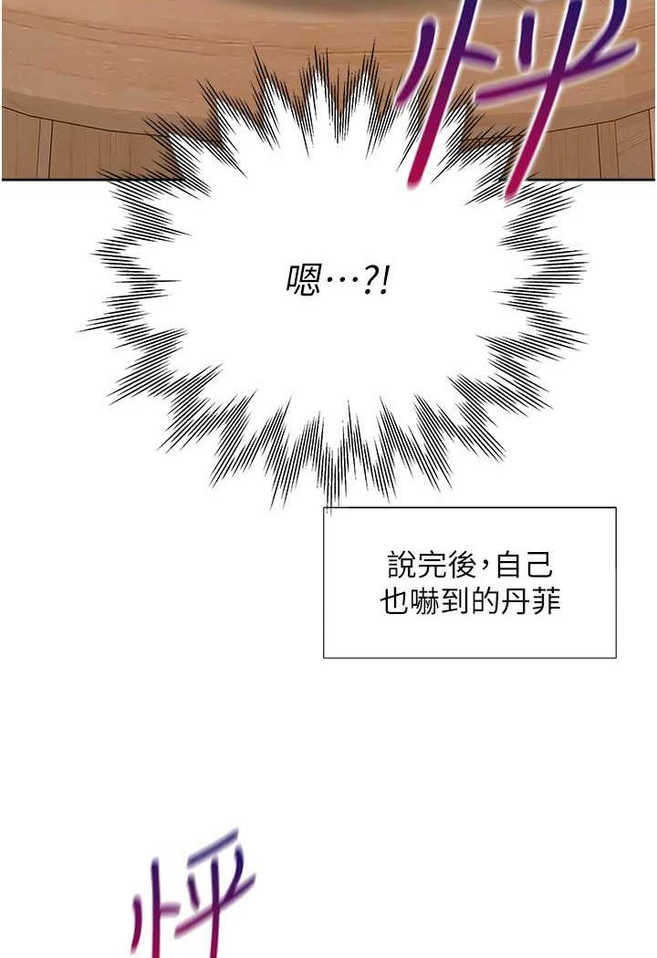 第74话-妳也喜欢柏翰吗? - 第120.jpg页