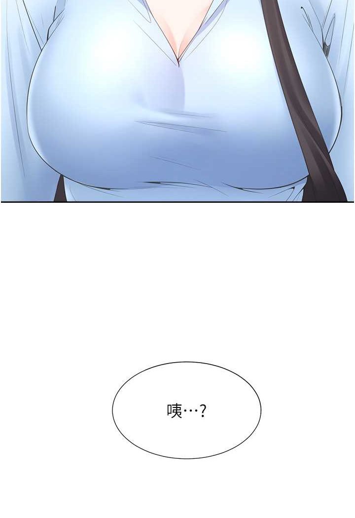第74话-妳也喜欢柏翰吗? - 第129.jpg页