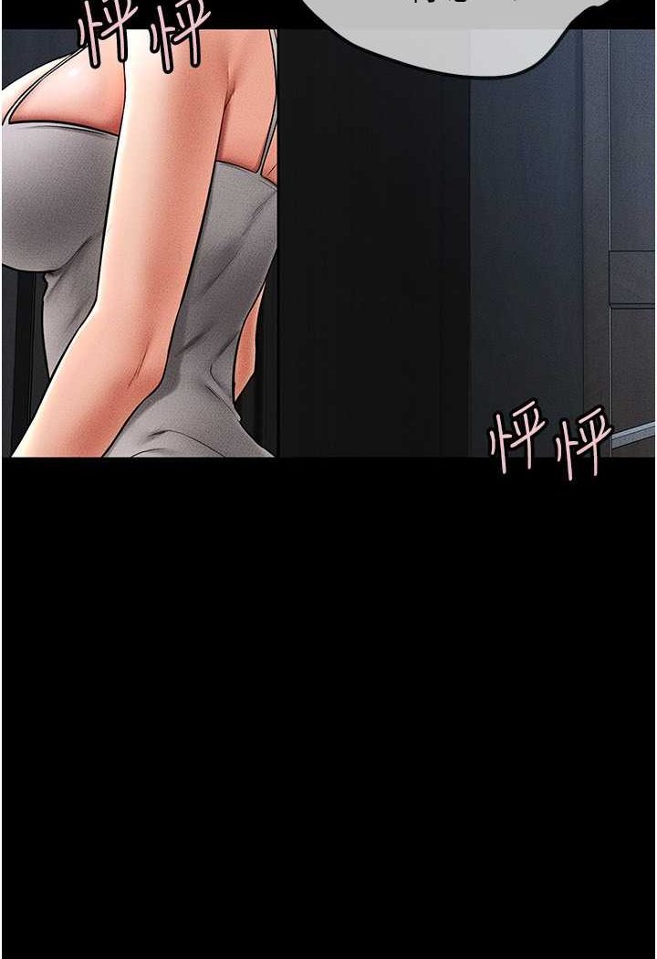 第14话-允许儿子进入的妈妈 - 第2.jpg页
