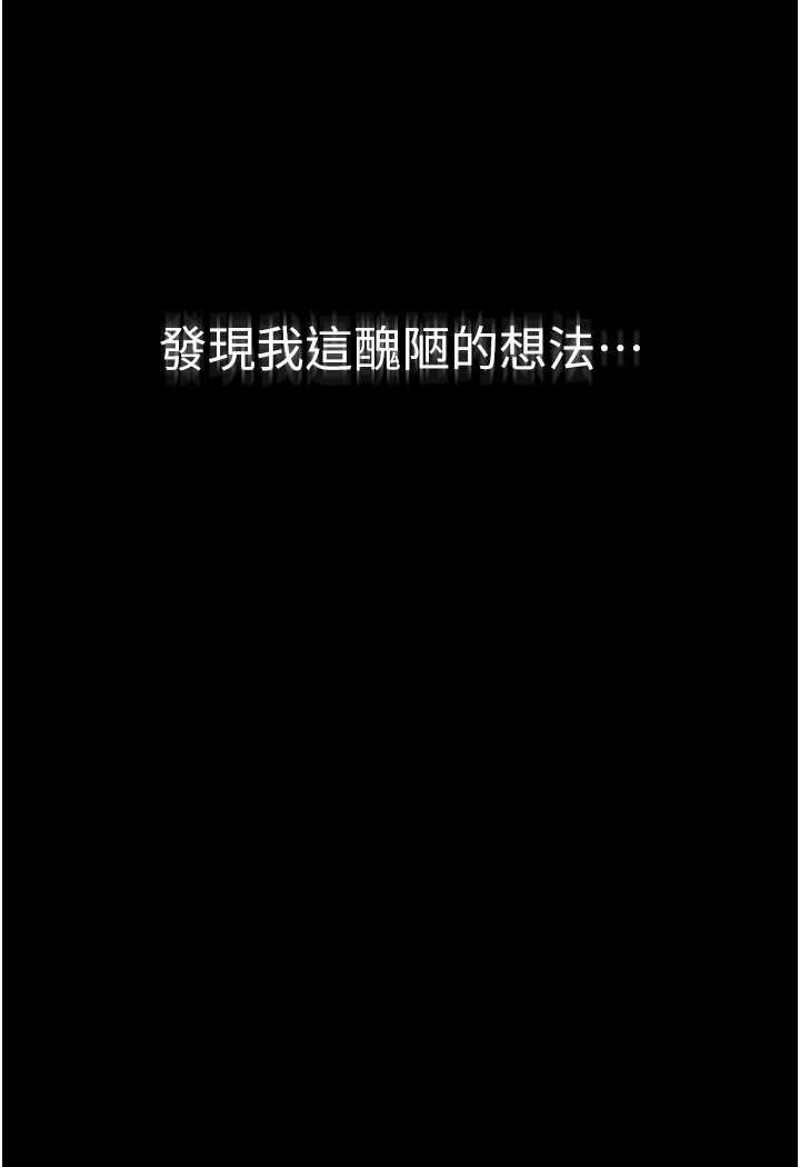 第14话-允许儿子进入的妈妈 - 第4.jpg页