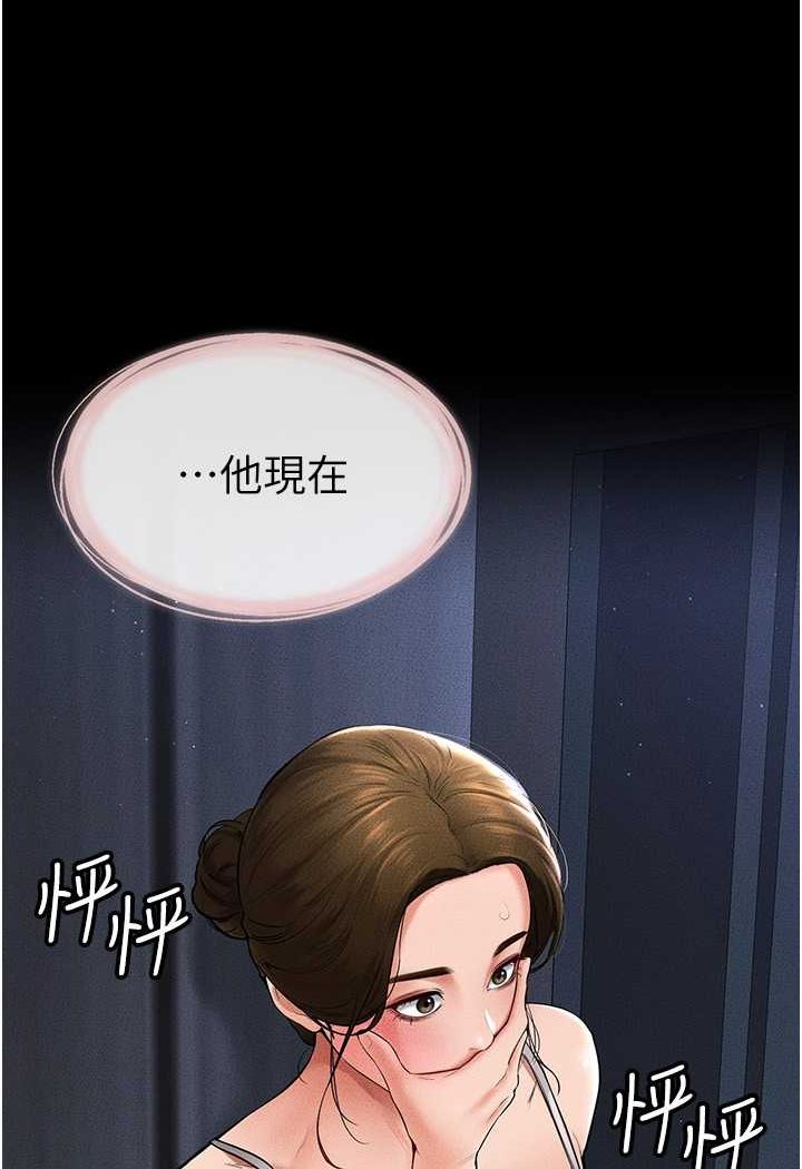 第14话-允许儿子进入的妈妈 - 第7.jpg页