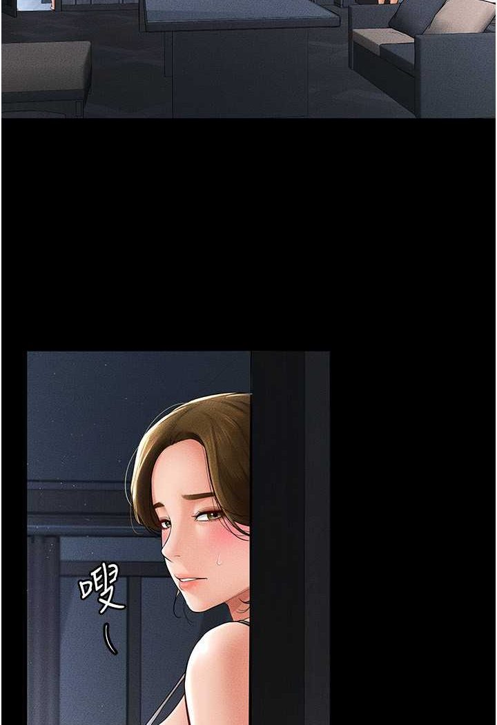 第14话-允许儿子进入的妈妈 - 第10.jpg页