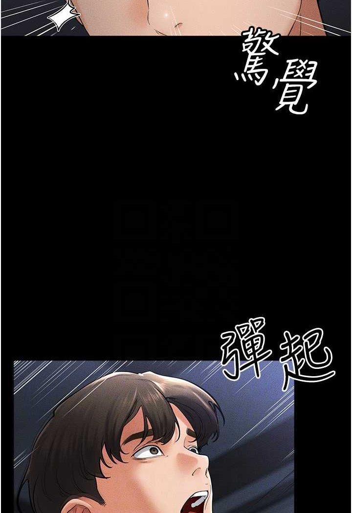 第14话-允许儿子进入的妈妈 - 第14.jpg页