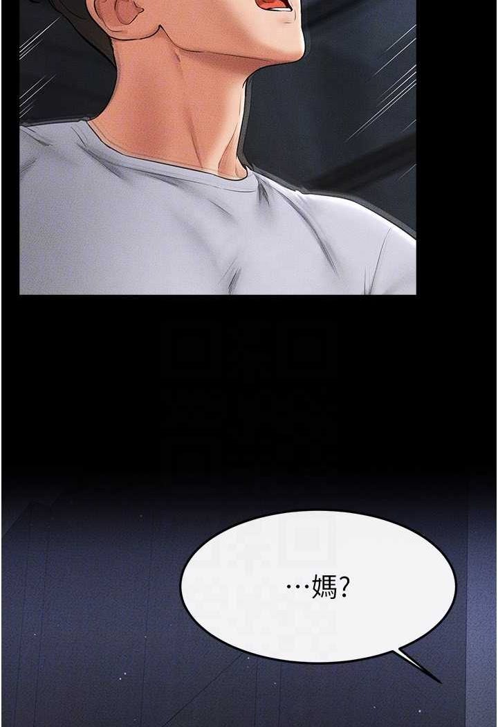 第14话-允许儿子进入的妈妈 - 第15.jpg页
