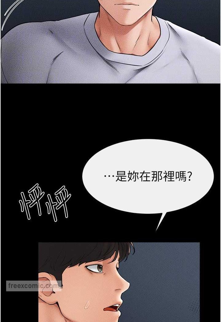 第14话-允许儿子进入的妈妈 - 第18.jpg页