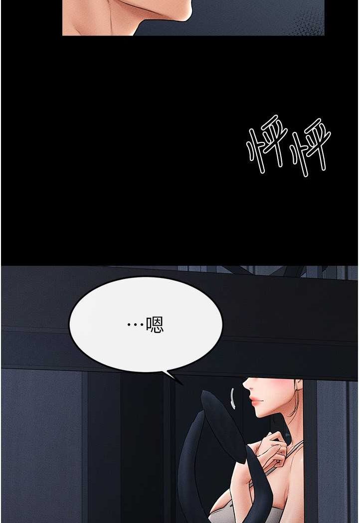 第14话-允许儿子进入的妈妈 - 第19.jpg页