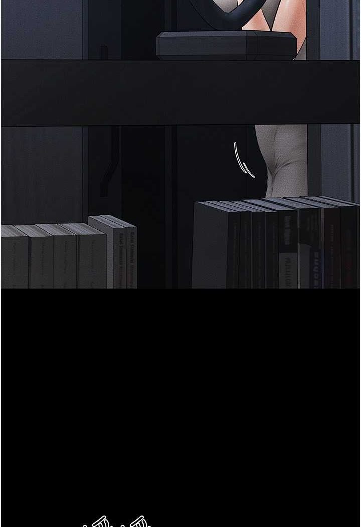 第14话-允许儿子进入的妈妈 - 第20.jpg页